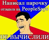 Игорь Ковалевский фотография #9 (источник - https://vk.com/id12852808)