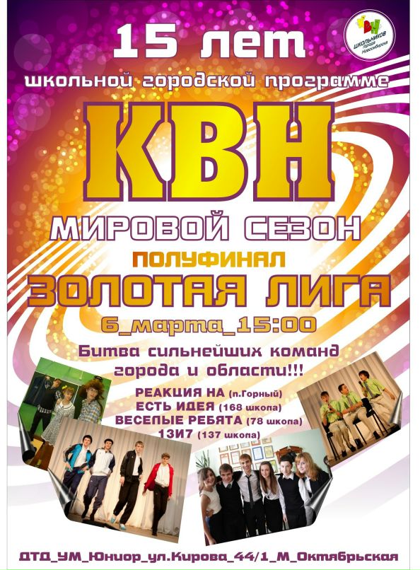 Евгений Саенко фотография #35