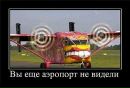 Віталій Дідович фотография #45 (источник - https://vk.com/id78979337)