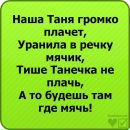 Вітя Гусак фотография #17 (источник - https://vk.com/id129557836)