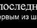 Костянтин Лупіков фотография #4 (источник - https://vk.com/id88317998)