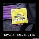 Василь Ілющенко фотография #42 (источник - https://vk.com/id137136493)