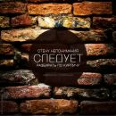 Іванівська Школа фотография #8 (источник - https://vk.com/id170854006)