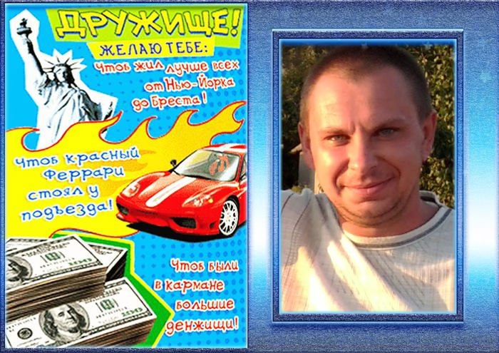 Евгений Коваленко фотография #43