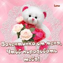 Віктория Данацко фотография #7 (источник - https://vk.com/id144504841)