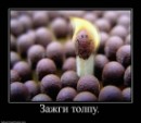 Юрій Лисий фотография #20 (источник - https://vk.com/id50758008)