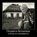 Сергій Кедись фотография #32 (источник - https://vk.com/id34029172)
