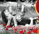 Іріша Петрунько фотография #13 (источник - https://vk.com/id160891622)