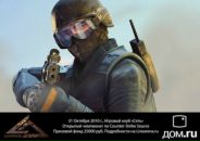 +античит+ Counter-strike source фотография #6 (источник - https://vk.com/id115442116)