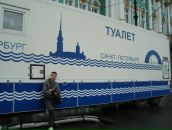 Фотография Звонова Таня