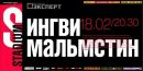 Григорий Жожо фотография #13 (источник - https://vk.com/id340565)