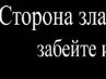 Іван Богоносюк фотография #47 (источник - https://vk.com/id39519930)