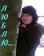 Інуська Негляд фотография #40 (источник - https://vk.com/id68529917)