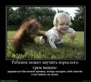 Руслан Дідух фотография #14 (источник - https://vk.com/id123962902)