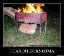 Макс Погорілий фотография #17 (источник - https://vk.com/id53004153)