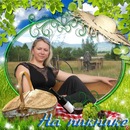 Іринка Марчук фотография #46 (источник - https://vk.com/id133200979)