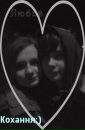 Христина Безділь фотография #35 (источник - https://vk.com/id85419322)