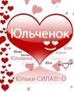 Юлія Панасюк фотография #2 (источник - https://vk.com/id137685919)