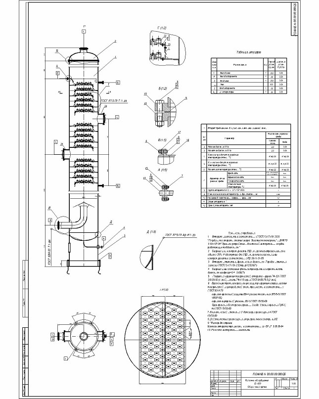 Иван Басников фотография #23