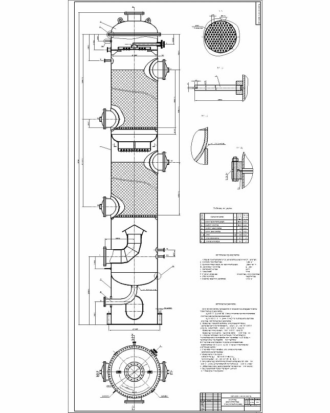 Иван Басников фотография #21
