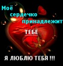 Іван Андріяшко фотография #6 (источник - https://vk.com/id156564119)