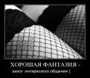 Фотография Ершовой Ульяны