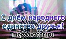 Фотография Крымского Алексея