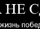 Юрій Мізинець фотография #28 (источник - https://vk.com/id11992905)