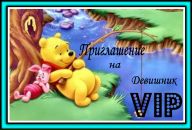Софія Борщук фотография #5 (источник - https://vk.com/id62911831)