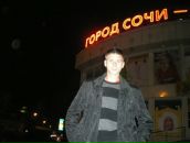 Фотография Erahtin Димана