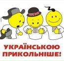 Сергій_freedom_ Коваль фотография #7 (источник - https://vk.com/id101360555)