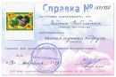 Зайчик Побігайчик фотография #17 (источник - https://vk.com/id151558466)