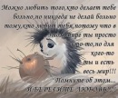 Фотография Фирсаевой Леночки