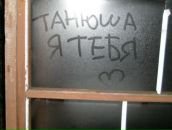 Олєг Бугаєць фотография #47 (источник - https://vk.com/id54246912)