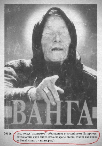 №2, Пётр Емельяненко, 37 лет №2, Пётр Емельяненко, 37 лет