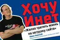 Фотография Яшина Нина