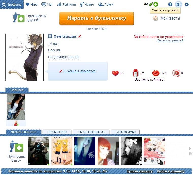 Rito Uki фотография #4