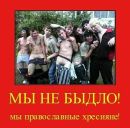 Ярослав Коваленко фотография #36 (источник - https://vk.com/id139338872)