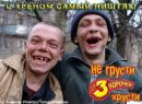 Сергій Войчук фотография #44 (источник - https://vk.com/id117421206)