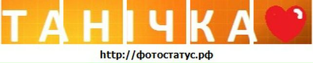 Юрій Єрченко фотография #24 (источник - https://vk.com/id17662753)