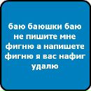Карина Кривоколинская фотография #3 (источник - https://vk.com/id156713737)