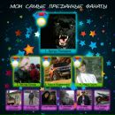 Свєтлана Шевчук фотография #2 (источник - https://vk.com/id130959862)