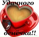 Юля Кінаш фотография #28 (источник - https://vk.com/id130667177)