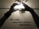 Віка Клім фотография #17 (источник - https://vk.com/id132488040)