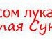 Юліан Глодов'юк фотография #18 (источник - https://vk.com/id137315958)