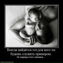 Ігор Бацюн фотография #36 (источник - https://vk.com/id28577863)