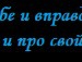 Юлька Лісковська фотография #22 (источник - https://vk.com/id150899975)