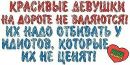 Аліна Бурдик фотография #19 (источник - https://vk.com/id134180003)