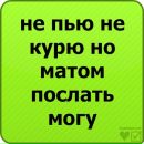 Назік Бойко фотография #17 (источник - https://vk.com/id133647474)