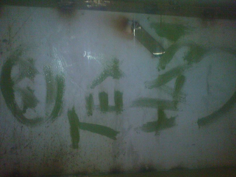 Денис Фёдоров фотография #47